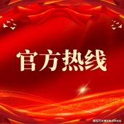 <b>是广州南糊口取办公最优的分析</b>