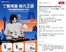 <b>为消费者带来体验</b>