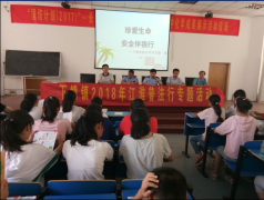 <b>该校副校长杨远玉、张会等出席活</b>